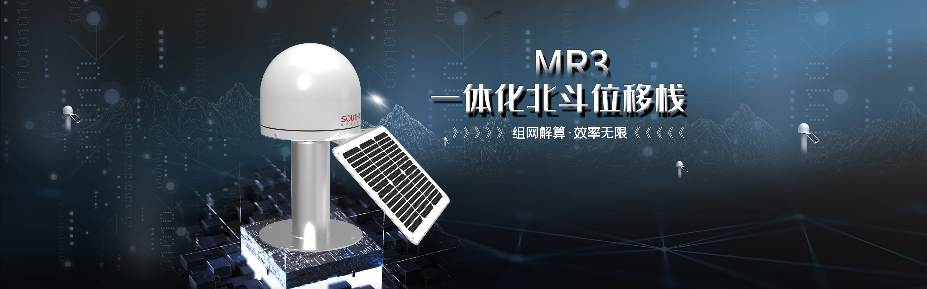 BTY轮播——MR3位移栈